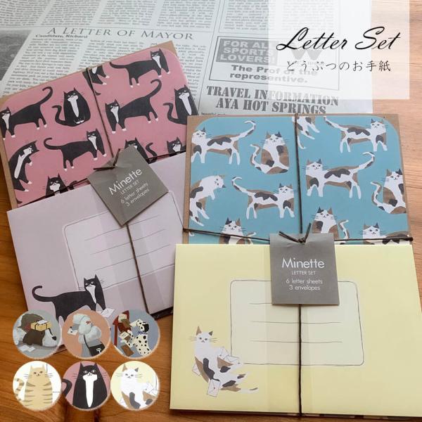 レターセット ブロックメモ 手紙 大人 おしゃれ かわいい お洒落 便せん 便箋 結婚 式 花嫁 両親 お礼状 縦書き 横書き 一筆 箋 封筒 シンプル 母の日 Cl0004 ハッピーストア 通販 Yahoo ショッピング