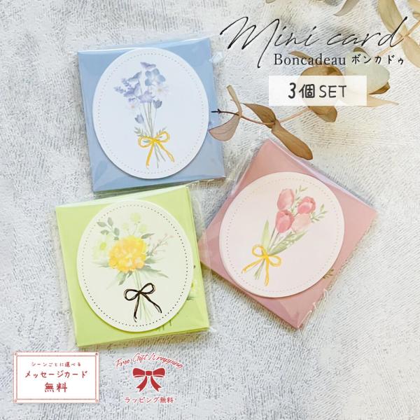 リング メモ帳 かわいいの人気商品 通販 価格比較 価格 Com