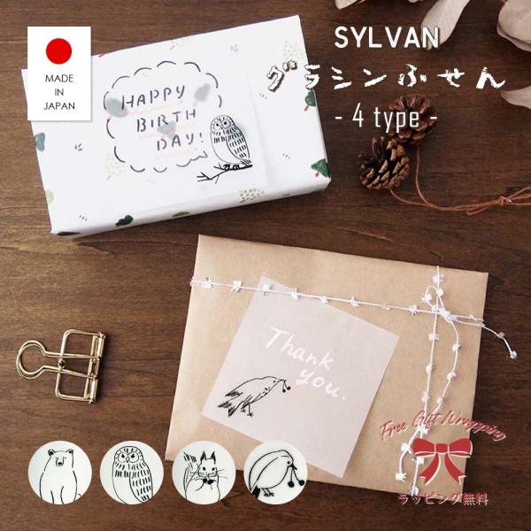 STYLENEO 付箋 おしゃれ おもしろ 透明 グラシン ふせん 片手