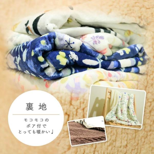 ブランケット 大判 ひざ掛け かわいい おしゃれ ふわふわ ベビー 赤ちゃん 北欧 ボア付き おすすめ ギフト 秋冬 誕生日 おばあちゃん 母の日 Buyee Buyee 提供一站式最全面最專業現地yahoo Japan拍賣代bid代拍代購服務 Bot Online