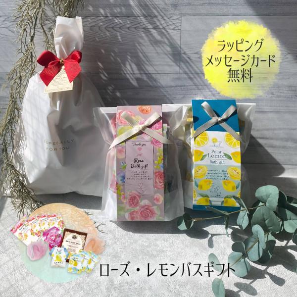 入浴剤 バスソルト バスボール フェイスマスク バスギフト 父の日 ギフト プレゼント おしゃれ 可愛い いい香り 誕生日 母 友達 妻 彼女 送別会 謝恩会 Hon0042 ハッピーストア 通販 Yahoo ショッピング