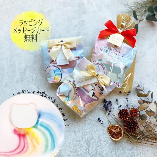 かわいい 入浴剤 プレゼントの人気商品 通販 価格比較 価格 Com
