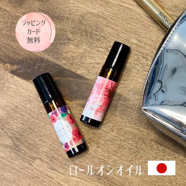 ネイル オイル ロール 香水 フレグランスの人気商品 通販 価格比較 価格 Com