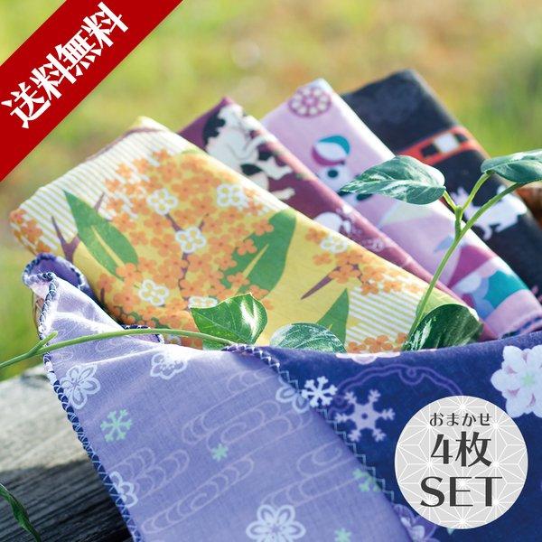 京都発 三重ガーゼの手ぬぐいの両面に染めを施して、ちょっぴり贅沢でおしゃれな、今までにない手拭いです。手拭い、汗拭き、温泉、日よけ、色んなシーンで大活躍！家事やアウトドア等、毎日の生活に和柄のアクセントが映えるアイテムです。天然の綿を使用し...