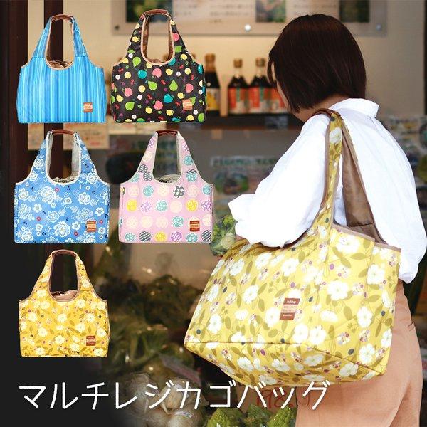 レジ バッグ カゴバッグ 和柄 かごバッグ エコバッグ レジ袋 レジバッグ 買い物 袋 おしゃれ 可愛い かわいい シンプル たためる お中元 Kr20 ハッピーストア 通販 Yahoo ショッピング