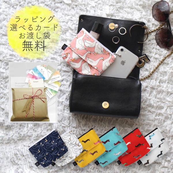 場所を選ばずどこでも手軽にマッサージ ギフト ポーチ クリスマス ティッシュポーチ かわいい おしゃれ 小物入れ 猫 犬 アヒル ミニ 日本製 誕生日 プレゼント プチ 結婚 祝い 代購幫