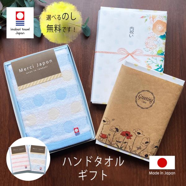 STYLENEO ハンカチ タオル ガーゼ レディース メンズ 今治タオル プチ