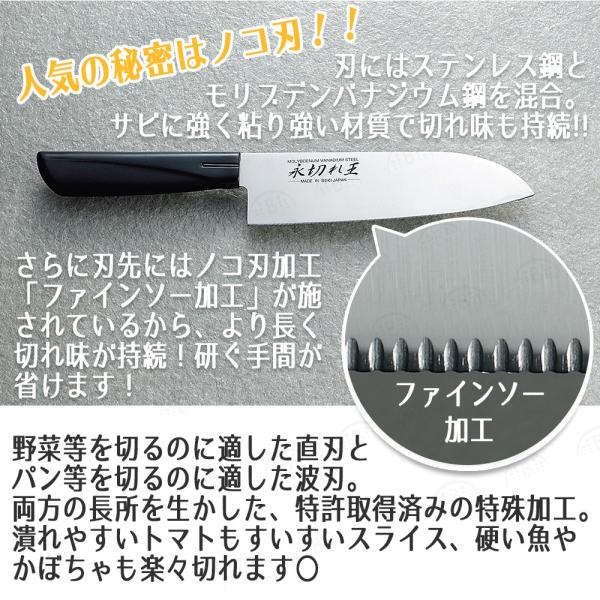 三徳包丁 包丁 日本製 永切れ王 10倍長持ち 切れる 和包丁 キッチン 三徳庖丁 庖丁 キッチンツール 軽量 波刃 国産 送料無料 令和 母の日 Buyee Buyee Japanese Proxy Service Buy From Japan Bot Online