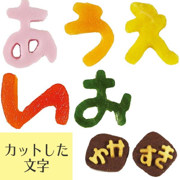 おべんとう抜き型 たのしメール ひらがな お弁当抜き型器 おべんとう抜き型 お弁当グッズ キャラ弁 デコ弁 型抜き 飾り 数字 Buyee 日本代购平台 产品购物网站大全 Buyee一站式代购 Bot Online