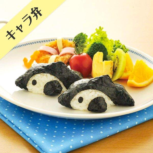 キャラ弁 抜き型 デコ弁 イルカおにぎりベビー おにぎり押し型 型抜き 抜き型 お弁当 カッター おにぎり型 母 父の日 Buyee 日本代购平台 产品购物网站大全 Buyee一站式代购 Bot Online