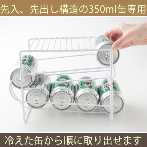 缶ストッカー 上にも置ける 350ml 缶 8本 収納 缶ディスペンサー 冷蔵庫内 収納 缶ビール 缶ジュース 保存 保管 ストッカー 収納棚 母 母の日 Buyee Buyee 日本の通販商品 オークションの代理入札 代理購入