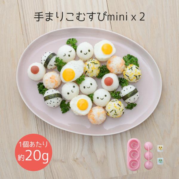 キャラ弁グッズ こむすびボール ミニ 海苔パンチ 付き キャラ弁 簡単 キャラ弁 型抜き お弁当 カッター おにぎり型 母 クリスマス Buyee Buyee Japanese Proxy Service Buy From Japan Bot Online