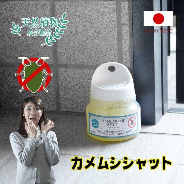 家庭菜園 防虫 生活雑貨の人気商品 通販 価格比較 価格 Com