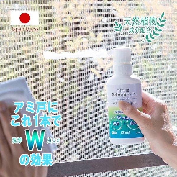 網戸 洗浄 その他の掃除用具の人気商品 通販 価格比較 価格 Com