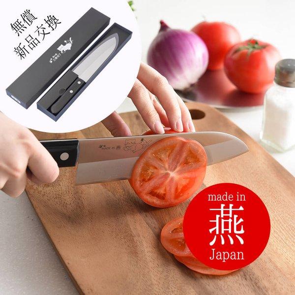 グローバル 三徳包丁 包丁の人気商品 通販 価格比較 価格 Com