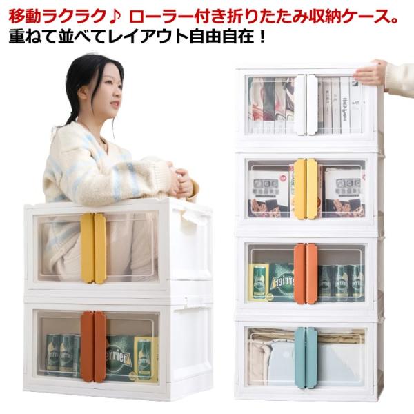 折りたたみ収納ボックス コンテナボックス キャスター付き 大容量 ホワイト　6個 楽天市場】【3日20時～52時間P10+SALE 20%OFF◎折り畳み