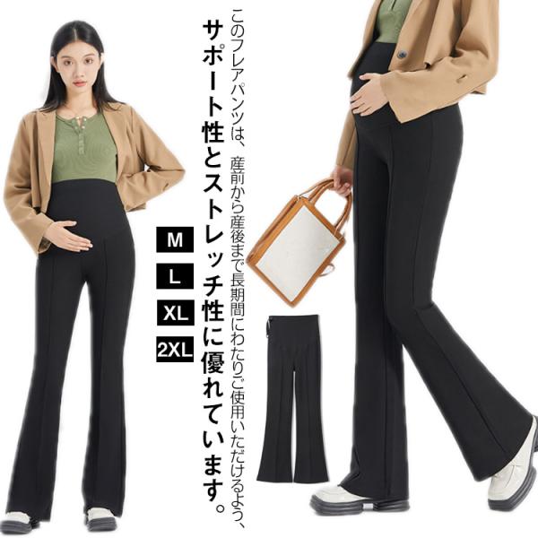 M 着丈(106cm) ウエスト(34cm) ヒップ(41cm) 裾口(25cm) 体重参考(42.5-52.5kg) L 着丈(107.5cm) ウエスト(36cm) ヒップ(43cm) 裾口(25.5cm) 体重参考(52.5-62.5...