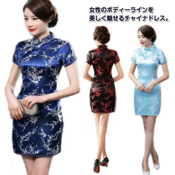 サイズ：写真通り※上記サイズは平置き実寸になります。サイズ表の実寸法は商品によって1-3cm程度の誤差がある場合がございます。