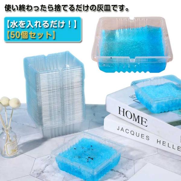 灰皿 消臭 50個セット アウトドア 灰皿ボックス 携帯灰皿 使いやすい