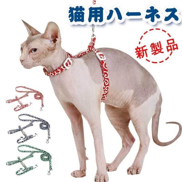 リードセット首輪 かわいい 抜けないソフト胸あて ハーネス 動物 簡単脱着式 牽引ロープ お出かけ 花柄