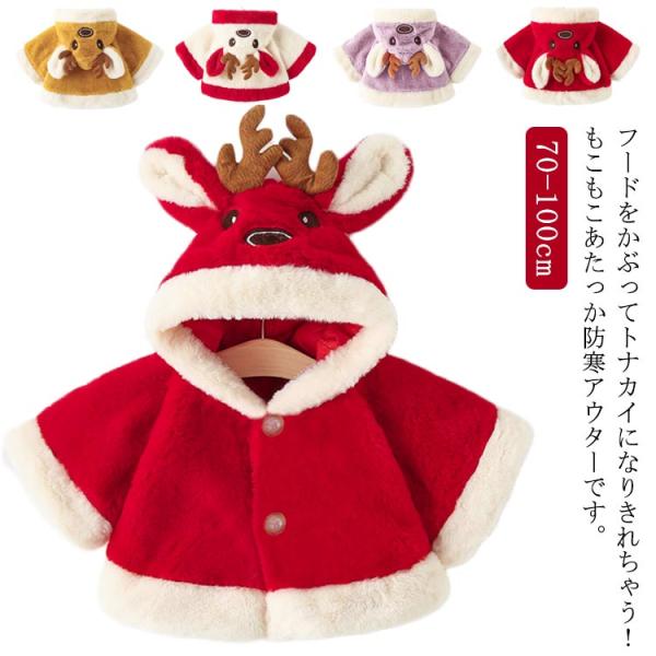 【70】着丈31cm バスト34cm 袖丈22cm<br>【80】着丈33cm バスト36cm 袖丈24cm<br>【90】着丈35cm バスト38cm 袖丈26cm<br>【100】着丈37cm バスト...