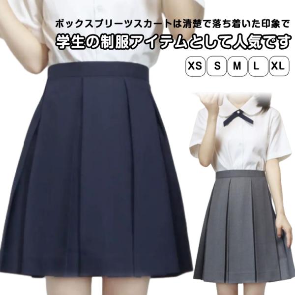 サイズ表は画像をご参照ください