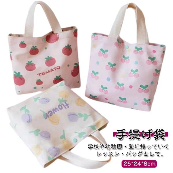 25*24*8cm　※サイズは手作業で測定されますので、多少の誤差が生じる場合がございます。