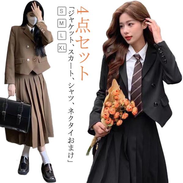 スーツ スーツ 女の子 韓国 卒業式 卒業式 ワンピース 制服 卒服 ネクタイ ジュニア スーツ ロングスカート シャツ 女の子 ジャケット 女の子