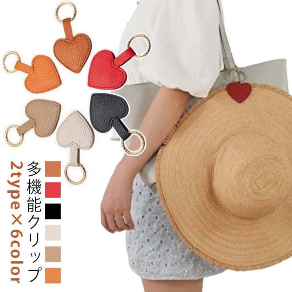 帽子クリップ　マグネットクリップ　クリップ　帽子　磁石　葉型　リーフ　2個 Amazon.co.jp: マグネット帽子クリップ ハットクリップ PUレザー