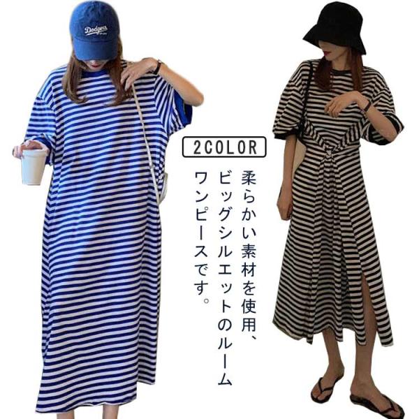 パジャマ マキシワンピース ワンピース ルームウェア レディース マタニティ 半袖 ボーダー ビッグシルエット Tシャツワンピース 夏 春 L 入院