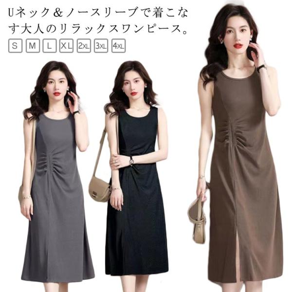 ブルネロクチネリ ネックギャザー ノースリーブワンピース Aライン チュニック ブルネロクチネリ ネックギャザー ノースリーブワンピース A