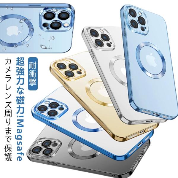 iPhone16 MagSafe対応 iPhone14 iPhone15 ケース ケース 12 iPhone16 iPhone13 iPhone12