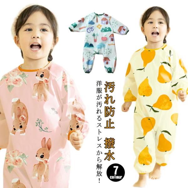 80　着丈74　バスト90　袖丈4690　着丈79　バスト92　袖丈48100　着丈84　バスト94　袖丈50110　着丈89　バスト96　袖丈52120　着丈94　バスト98　袖丈54