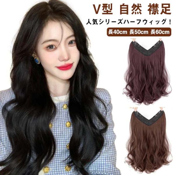 長40cm 長50cm 長60cm