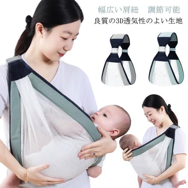 対象年齢：0-36ヶ月 耐荷重：20kgまで