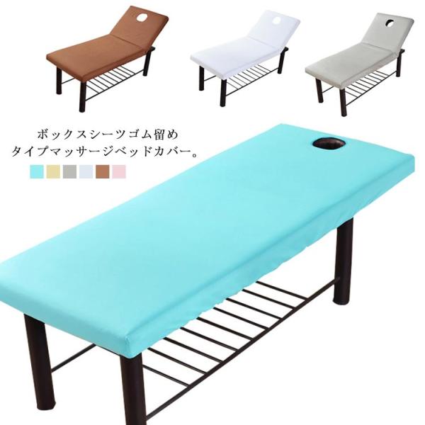 80*190cm/呼吸穴タイプ