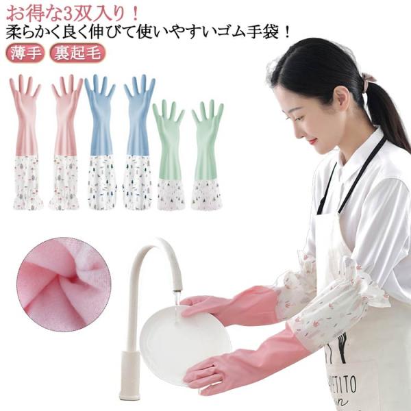 S：掌回り6.5-7cm M：掌回り7-8cm L：掌回り8-9cm