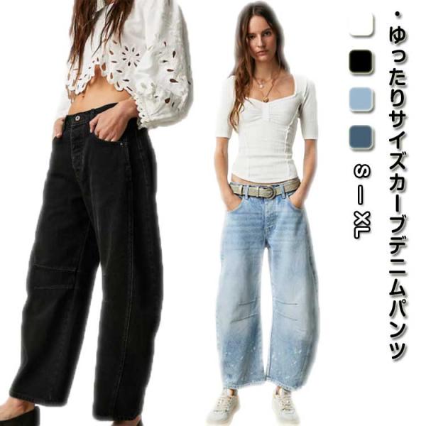 gskumikoCYNICAL カーブワイドデニム ホワイトsize.03 gskumikoCYNICAL カーブワイドデニム ホワイトsize.03 gskumikoCYNICAL