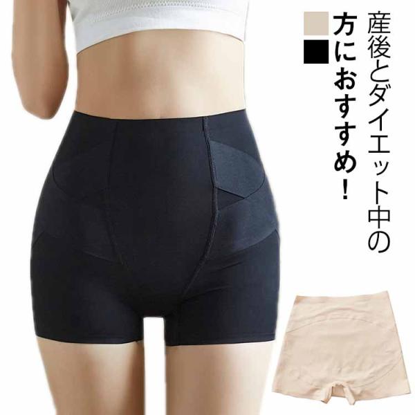 ガードル 着圧 産後 ガードルショーツ 大きいサイズ クロス加圧ハイウエスト補正下着 ウェストニッパー オールシーズン コルセット 骨盤 ハイウエスト