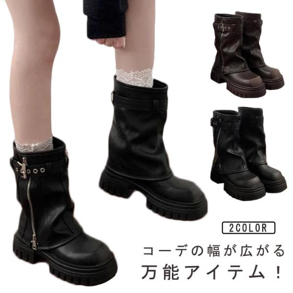 女性 靴 レディース エンジニアブーツ 大きいサイズ 脚長効果
