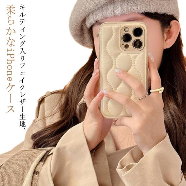 iPhone14promax iPhone14 PUレザー iphone12 アイフォン13プロ ケース 送料無料 ケース キルティング 送料無料 革