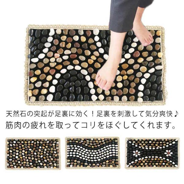 足つぼ マット 足つぼマッサージ 天然石 足ツボマット マッサージマット 40ｘ60cm 足つぼ器具 つぼ押し ツボ押し マッサージ 足裏マッサージ