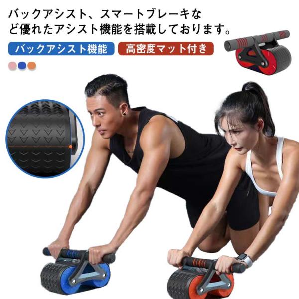 腹筋ローラー パワーローラー プランクローラー 静音 アブローラー アブホイール エクササイズローラー 膝用パッド付 初心者 上級者 トレーニング 筋