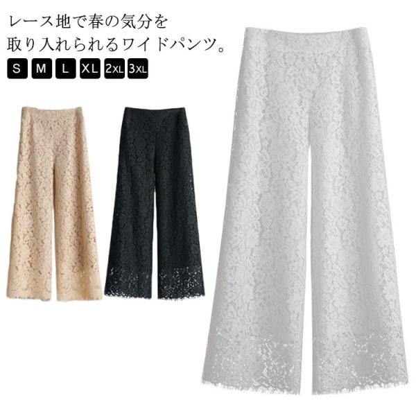 【定価26,400円 新品未使用】花柄 フレアパンツ t24933jb-100_05266b59-2fc5-