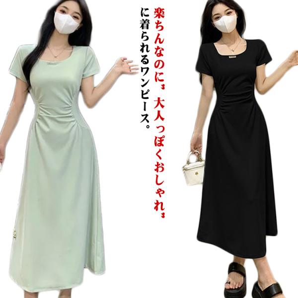 半袖ワンピース Aライン ロングワンピース 半袖ワンピース ロング丈tシャツ ワンピース 着やせ レディース マキシ丈 ミモレワンピース 春夏 ロンT