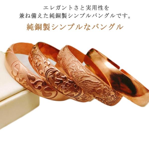 電磁波対策 純銅 メンズ レディース ブレスレット 腱鞘炎 純銅 銅 ブレスレット シンプル 電磁波過敏症 おしゃれ バングル 純銅 紫銅 電磁波防御