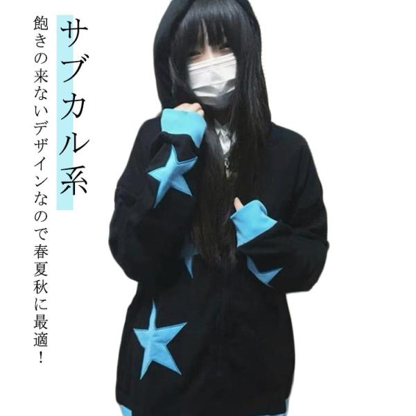 PUTUMAYO ユニオンジャックジャージパーカー 平成 地雷系ゴスロリy2k bridgebridgee_likiy802194