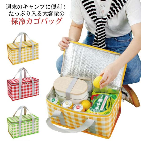 保冷 保温 折りたたみ バスケット ランチボックス かごバッグ クーラー