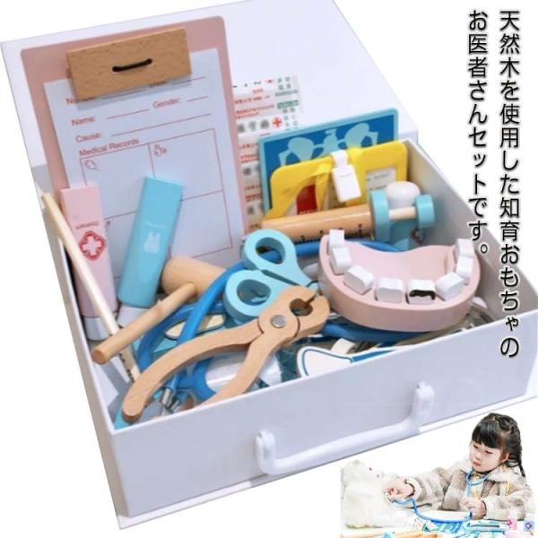 木製 おもちゃ お医者さんごっこ お医者さんセット おままごと 歯医者さん おもちゃ おままごとセット 木のおもちゃ 木製玩具 キッズ 子供用 医者ゲ