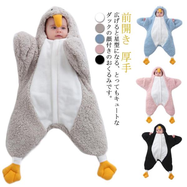 【フリーサイズ】着丈80cm バスト40cm 幅75cm 重さ462g 適応年齢0-6か月※上記サイズは平置き実寸になります。サイズ表の実寸法は商品によって1-3cm程度の誤差がある場合がございます。